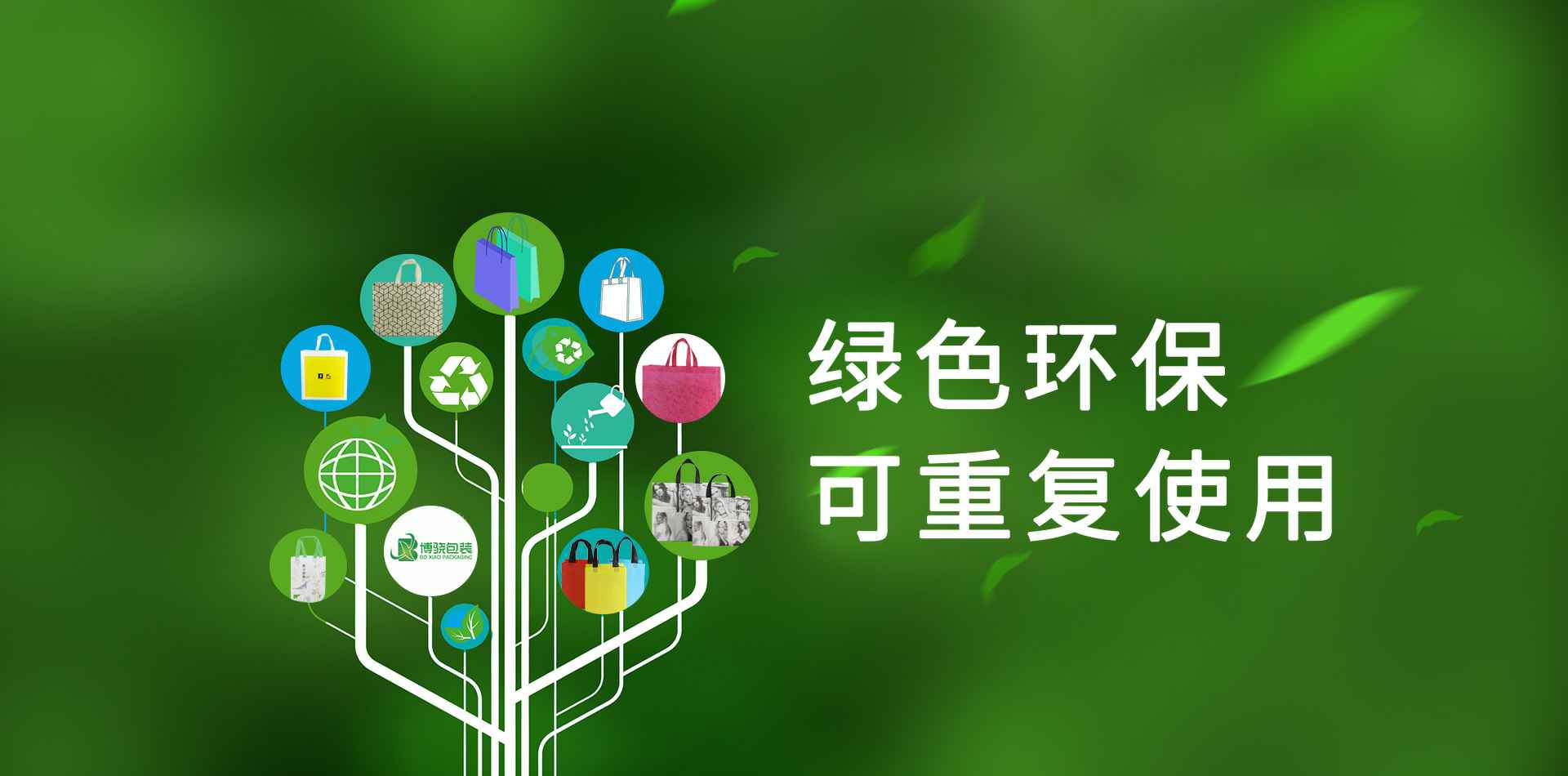 多宝官网-多宝(中国)一站式服务官网